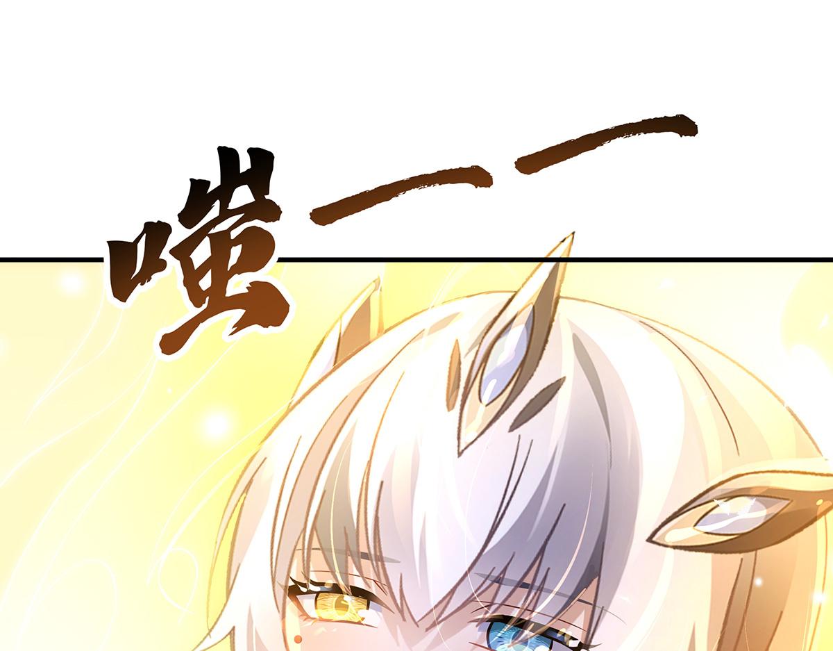 我的女徒弟們都是未來諸天大佬 - 第358話 我們生個孩子？(2/3) - 4