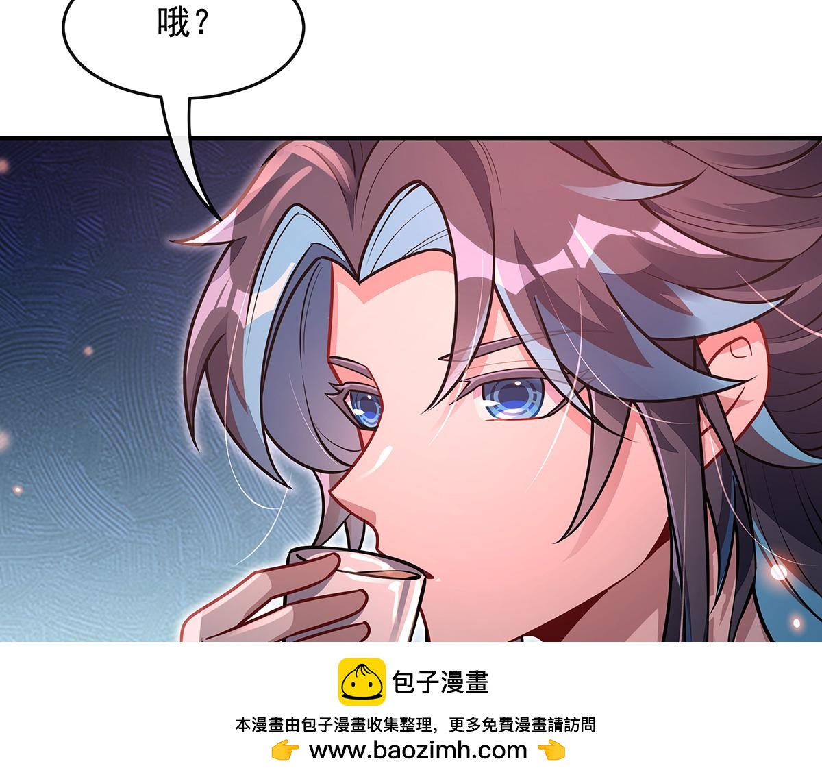 我的女徒弟們都是未來諸天大佬 - 第360話 口供(2/3) - 6