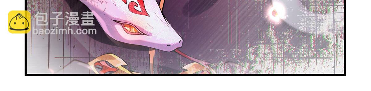 我的女徒弟們都是未來諸天大佬 - 第360話 口供(3/3) - 2