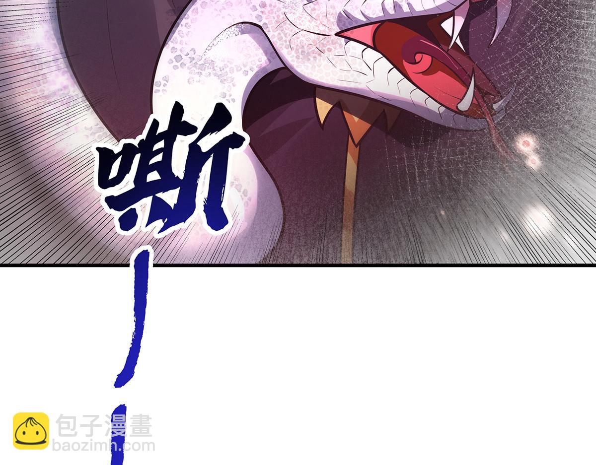 我的女徒弟們都是未來諸天大佬 - 第360話 口供(3/3) - 4