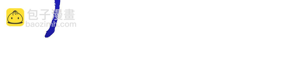 我的女徒弟們都是未來諸天大佬 - 第360話 口供(3/3) - 5