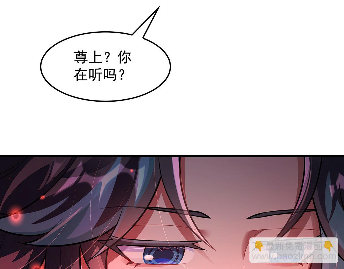 我的女徒弟們都是未來諸天大佬 - 第360話 口供(1/3) - 3