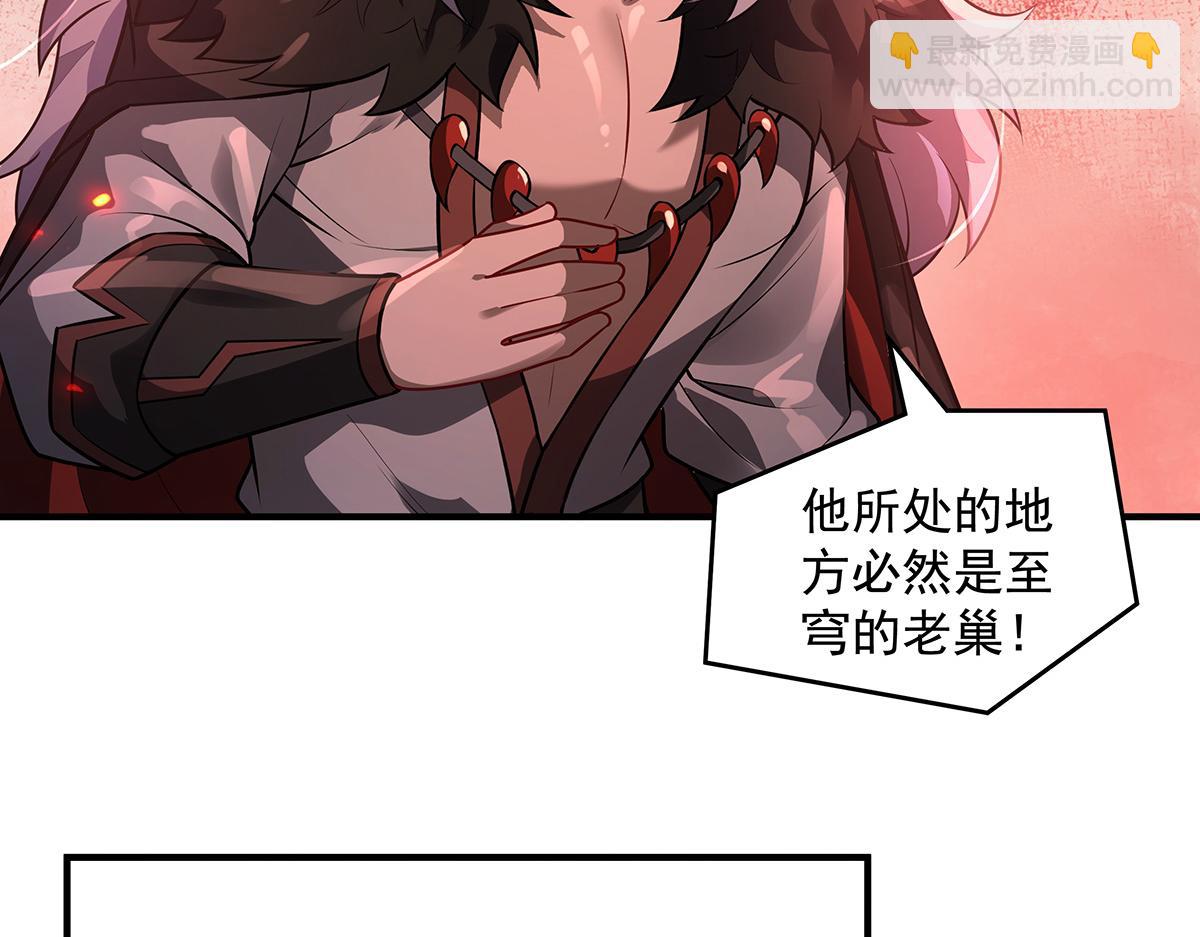 我的女徒弟們都是未來諸天大佬 - 第360話 口供(3/3) - 7