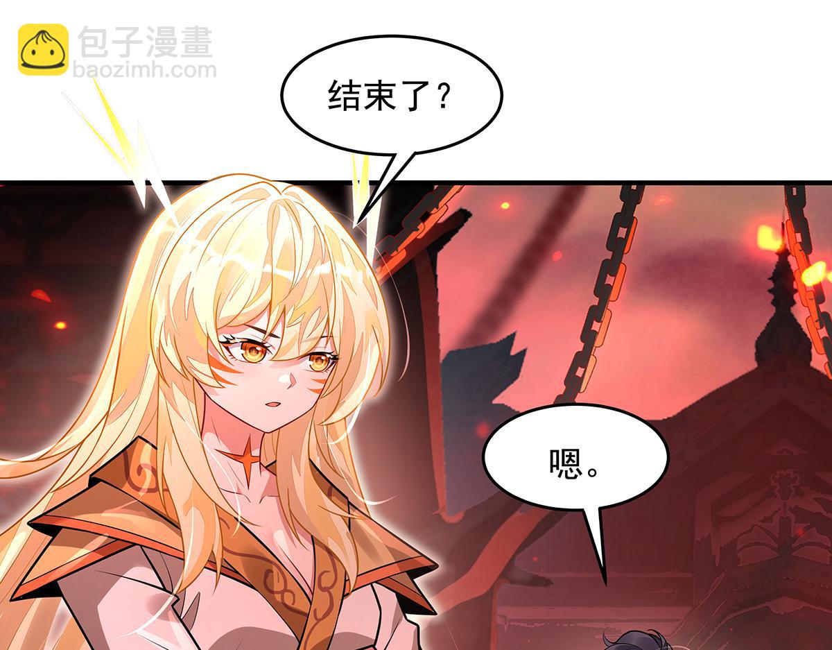 我的女徒弟們都是未來諸天大佬 - 第360話 口供(3/3) - 1