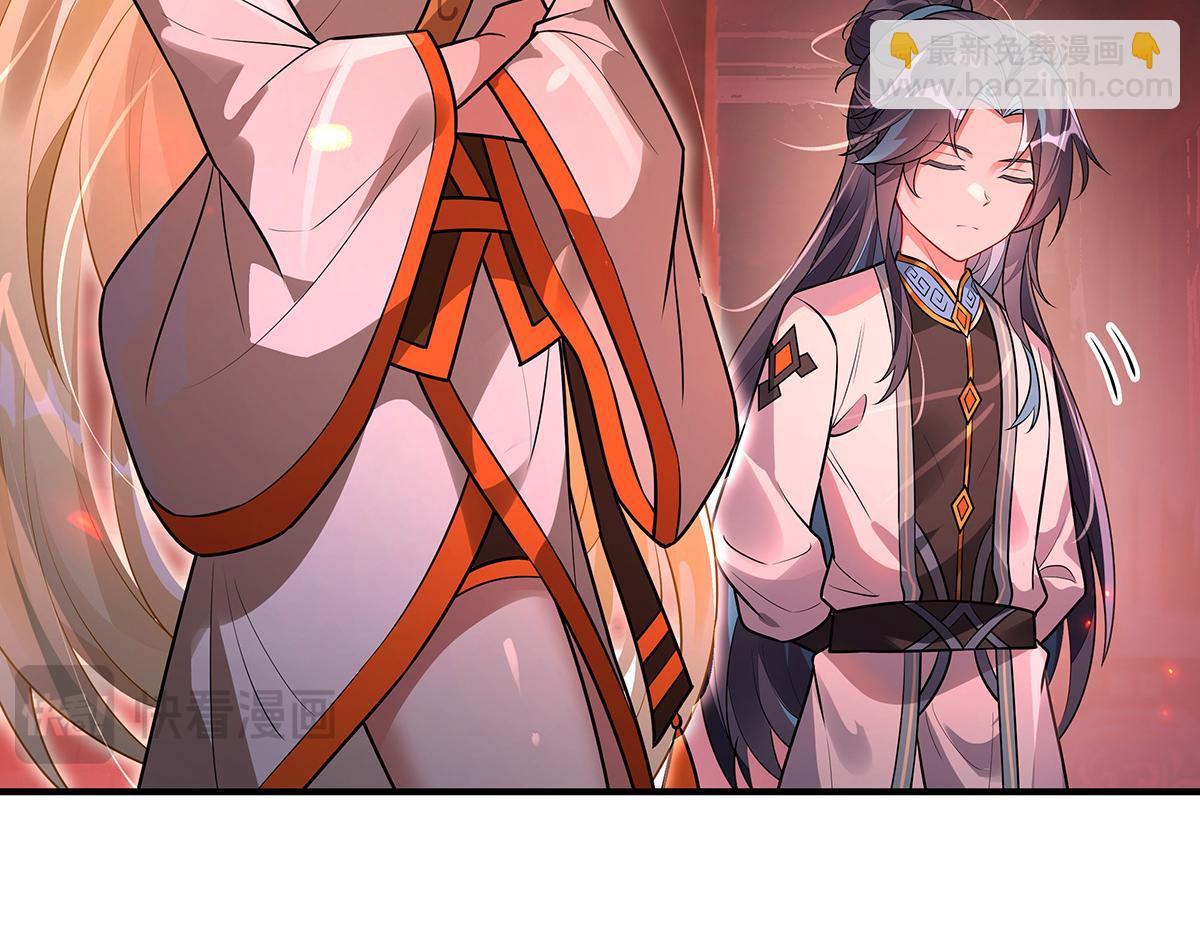 我的女徒弟們都是未來諸天大佬 - 第360話 口供(3/3) - 2