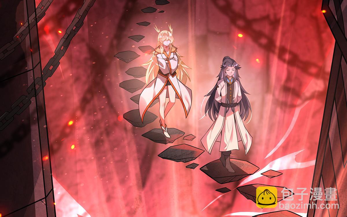 我的女徒弟們都是未來諸天大佬 - 第360話 口供(3/3) - 5