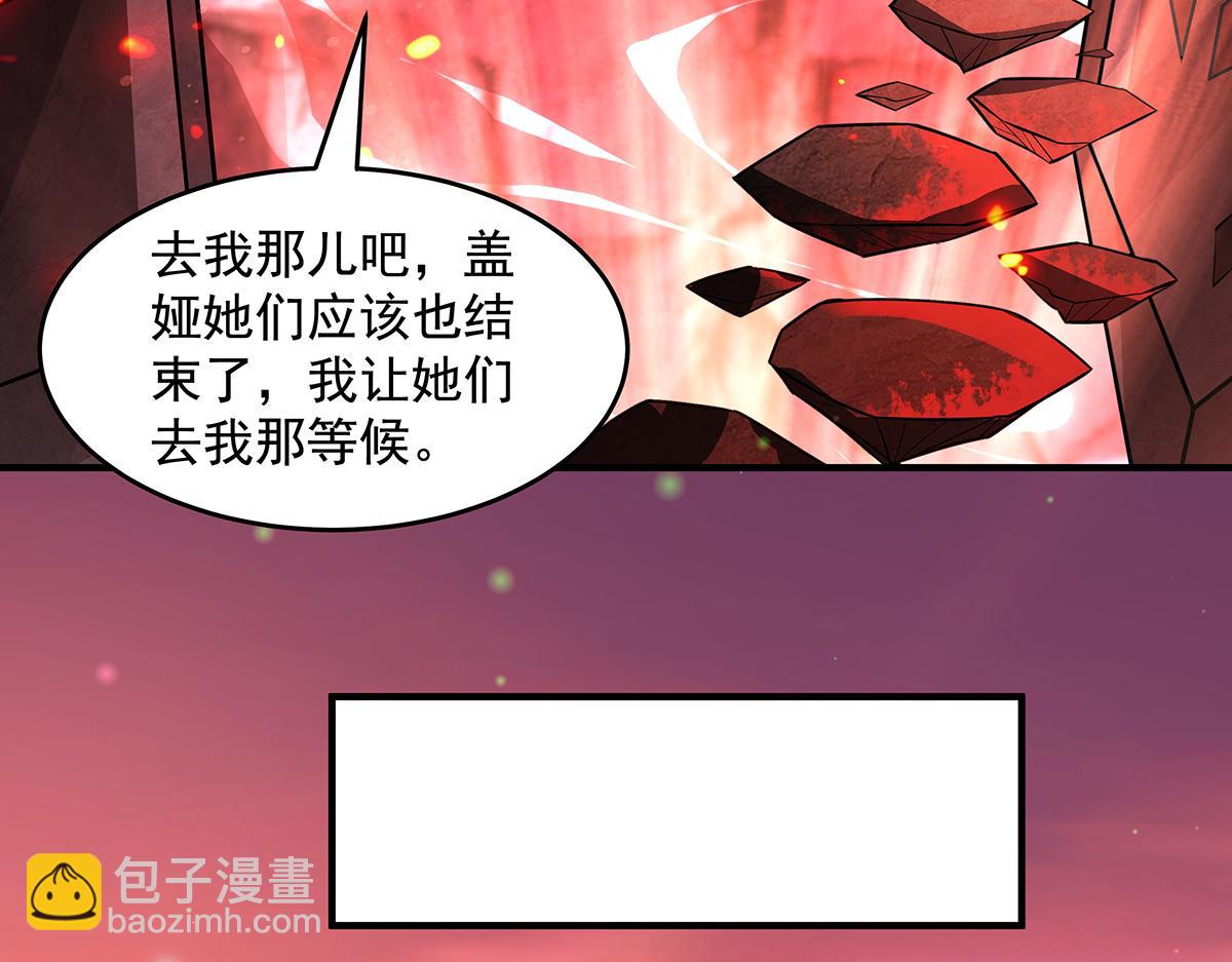我的女徒弟們都是未來諸天大佬 - 第360話 口供(3/3) - 6