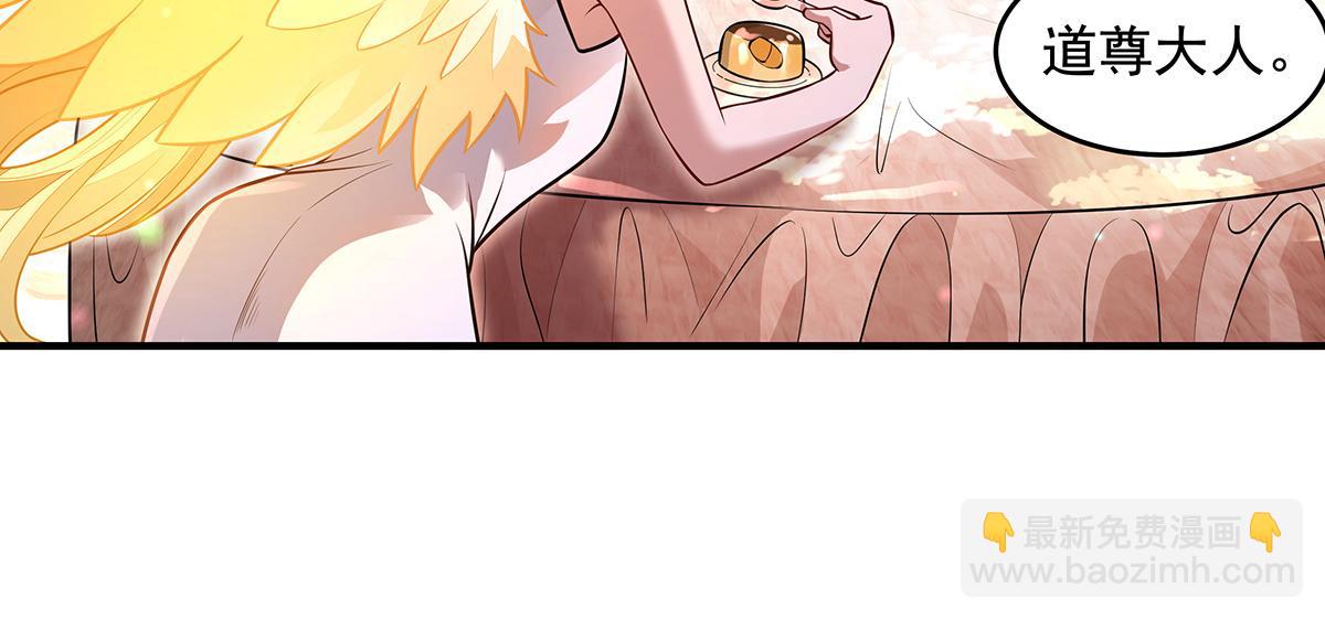 我的女徒弟們都是未來諸天大佬 - 第360話 口供(3/3) - 3