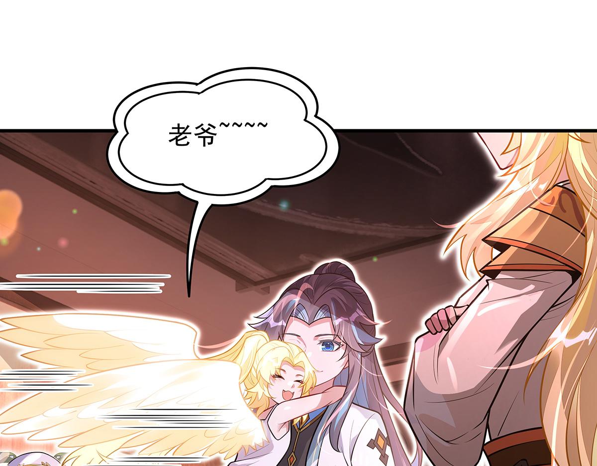 我的女徒弟們都是未來諸天大佬 - 第360話 口供(3/3) - 4