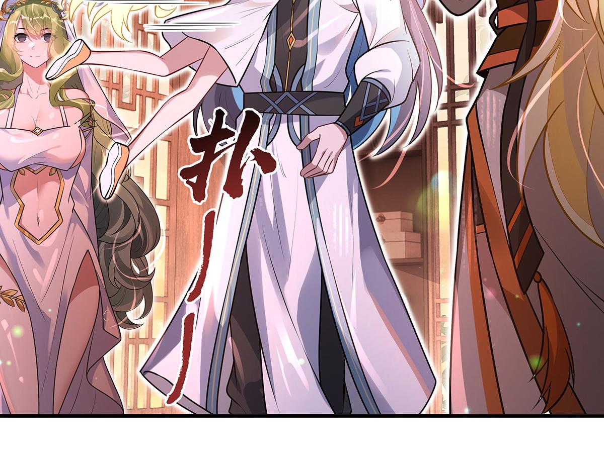 我的女徒弟們都是未來諸天大佬 - 第360話 口供(3/3) - 5