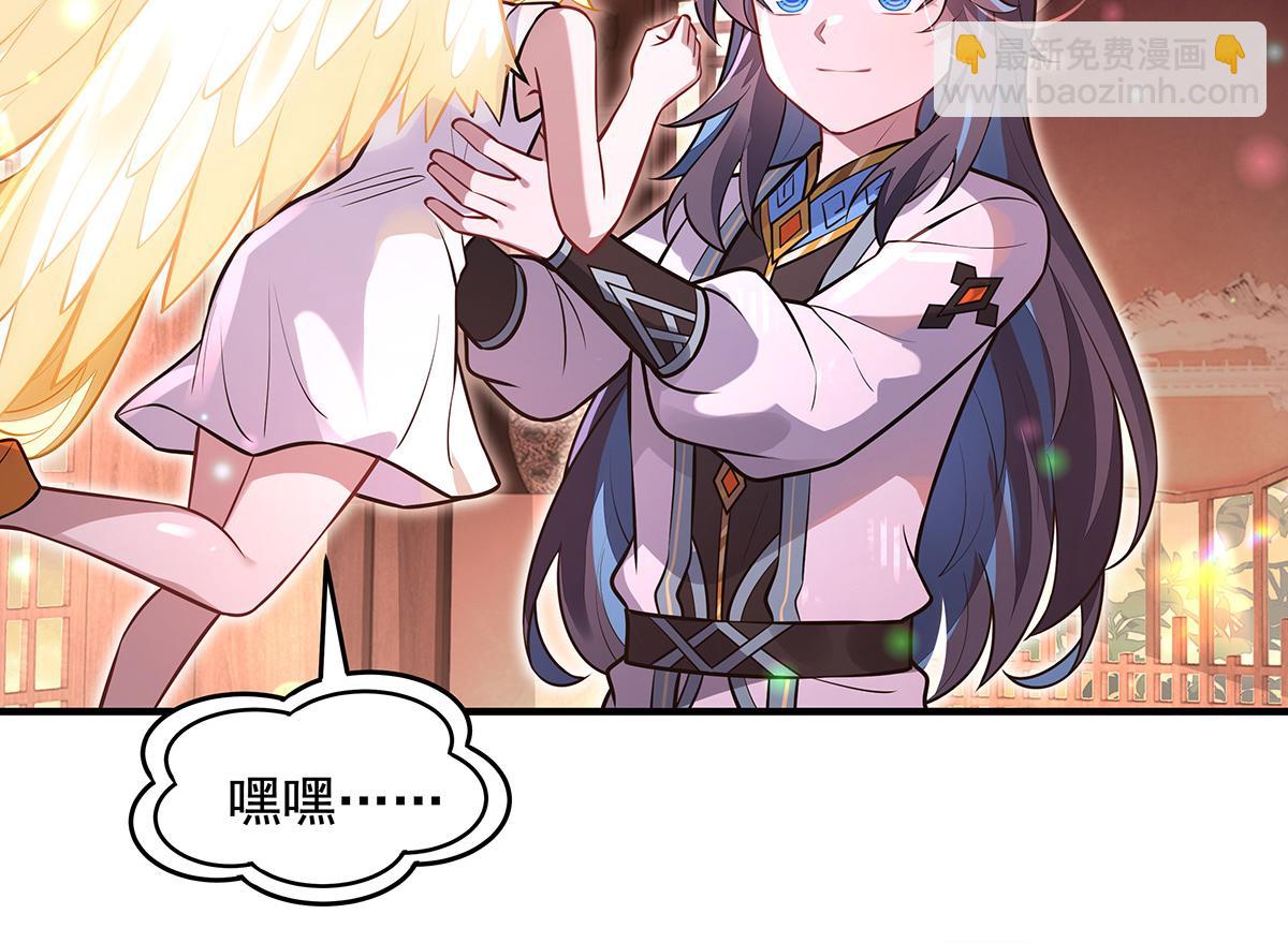 我的女徒弟們都是未來諸天大佬 - 第360話 口供(3/3) - 7