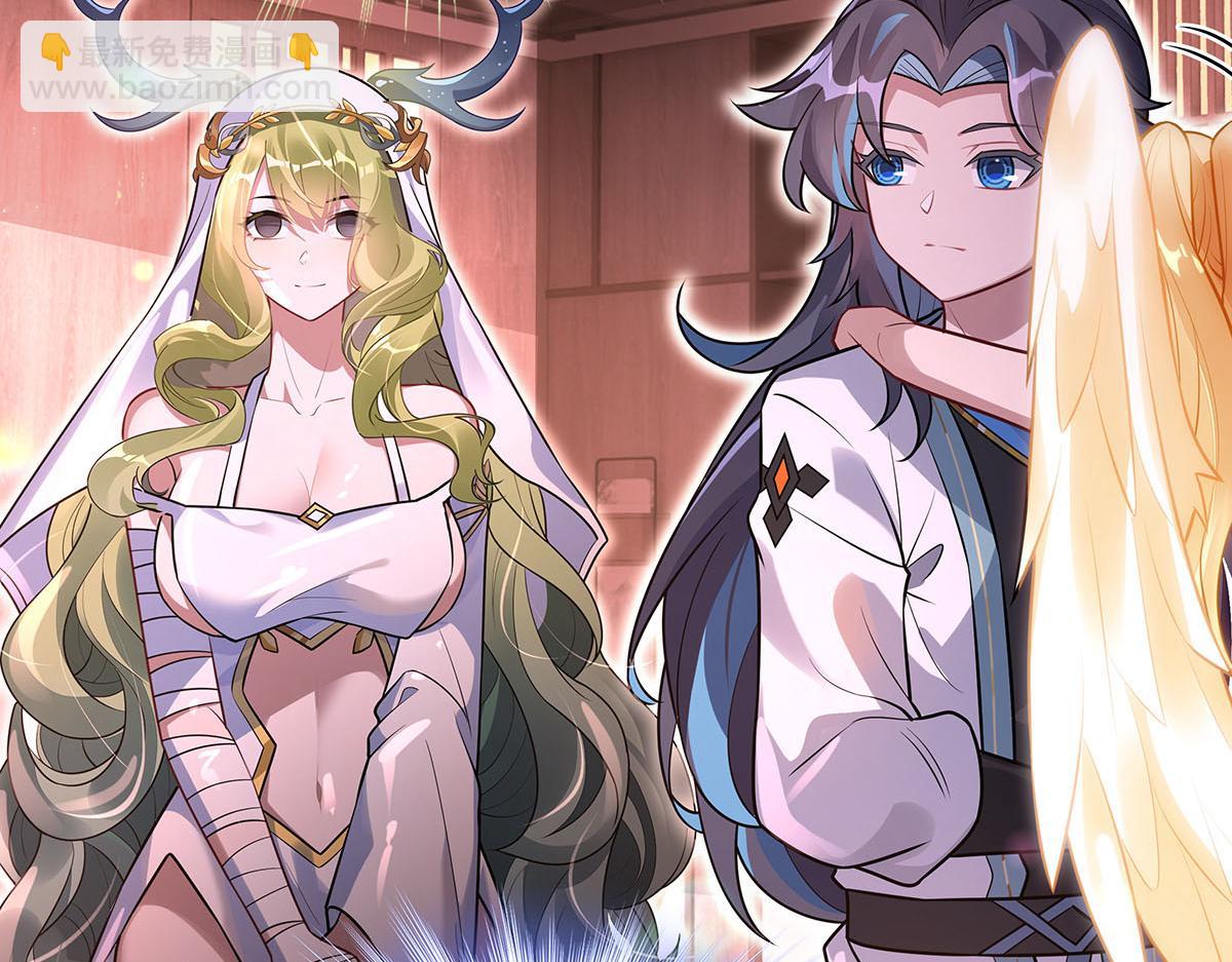 我的女徒弟們都是未來諸天大佬 - 第360話 口供(3/3) - 1