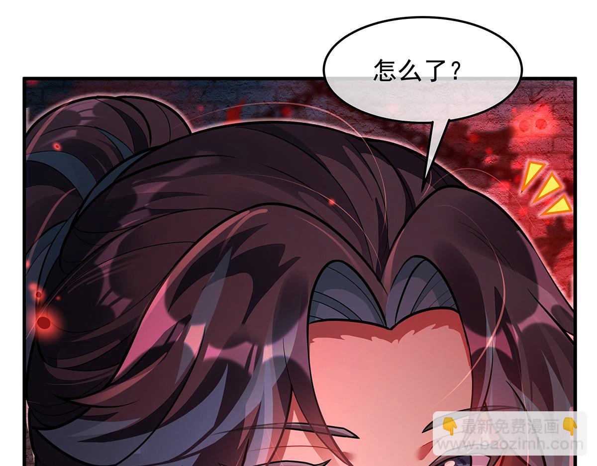 我的女徒弟們都是未來諸天大佬 - 第360話 口供(1/3) - 5