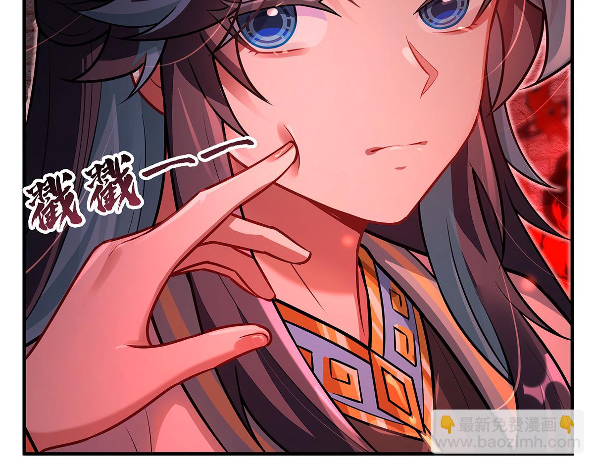 我的女徒弟們都是未來諸天大佬 - 第360話 口供(1/3) - 6