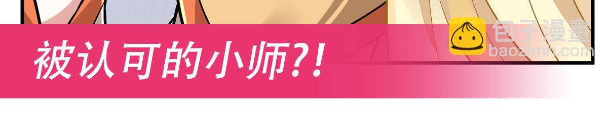 我的女徒弟們都是未來諸天大佬 - 第360話 口供(3/3) - 8