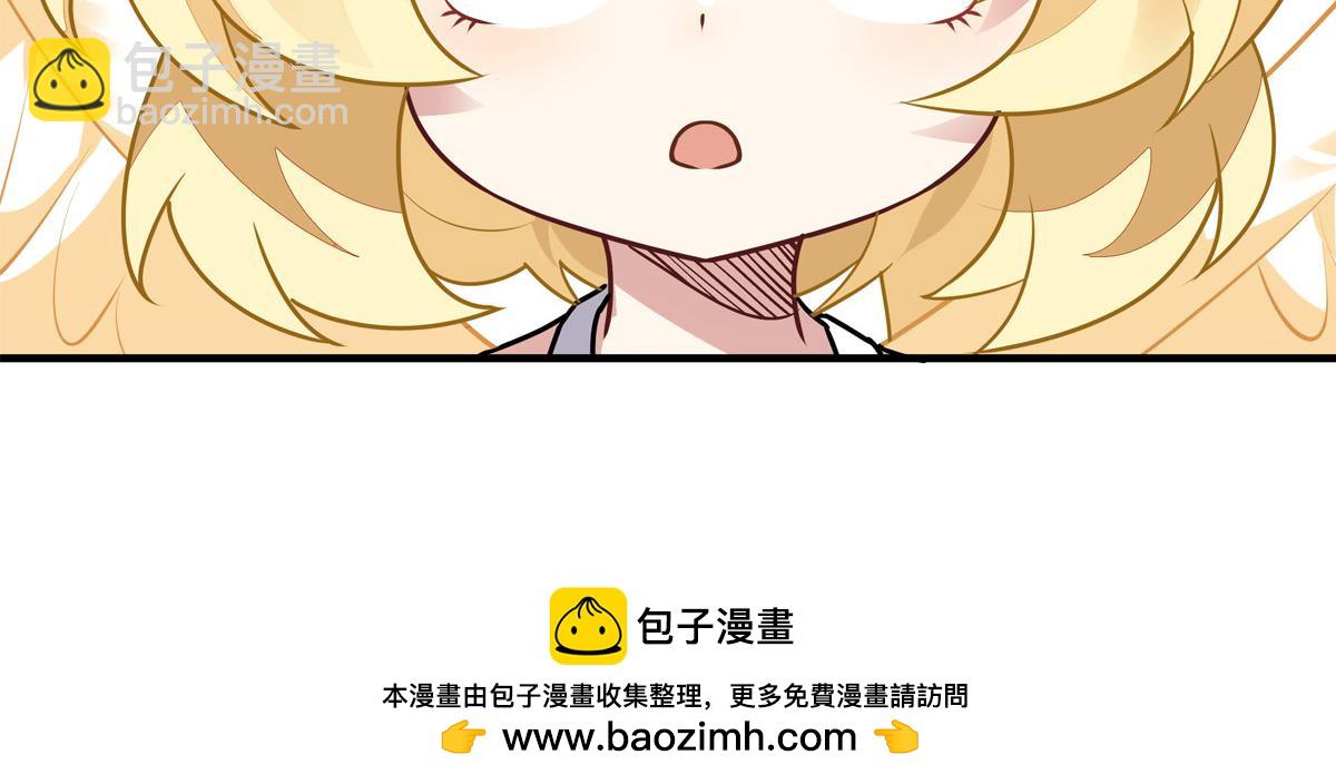 我的女徒弟們都是未來諸天大佬 - 第360話 口供(3/3) - 2