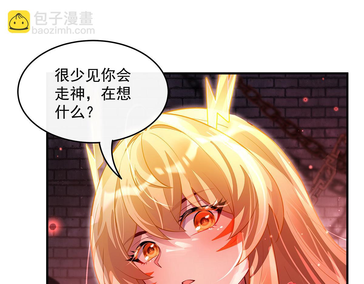 我的女徒弟們都是未來諸天大佬 - 第360話 口供(1/3) - 8