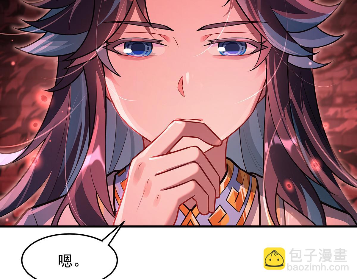 我的女徒弟們都是未來諸天大佬 - 第360話 口供(1/3) - 3