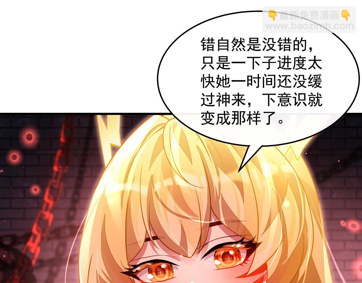 我的女徒弟們都是未來諸天大佬 - 第360話 口供(1/3) - 5