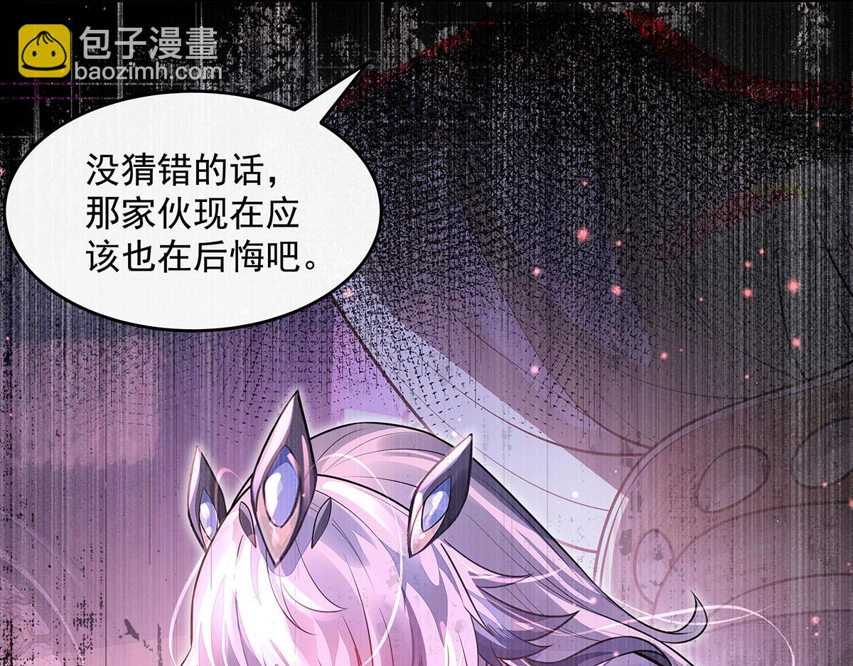 我的女徒弟們都是未來諸天大佬 - 第360話 口供(1/3) - 7