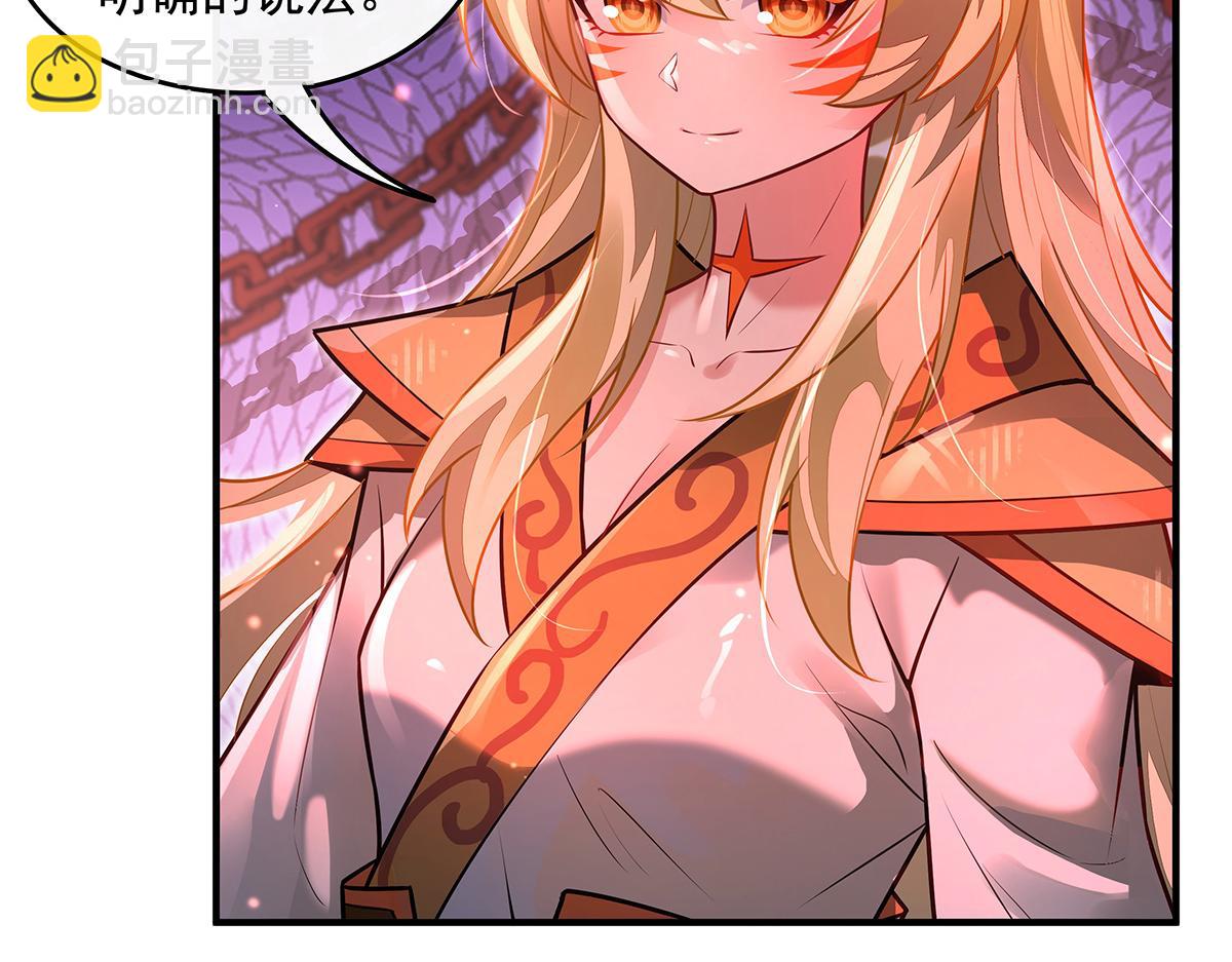 我的女徒弟們都是未來諸天大佬 - 第360話 口供(1/3) - 6