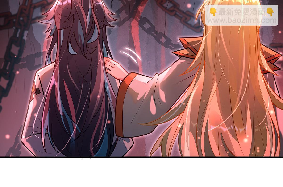 我的女徒弟們都是未來諸天大佬 - 第360話 口供(1/3) - 1