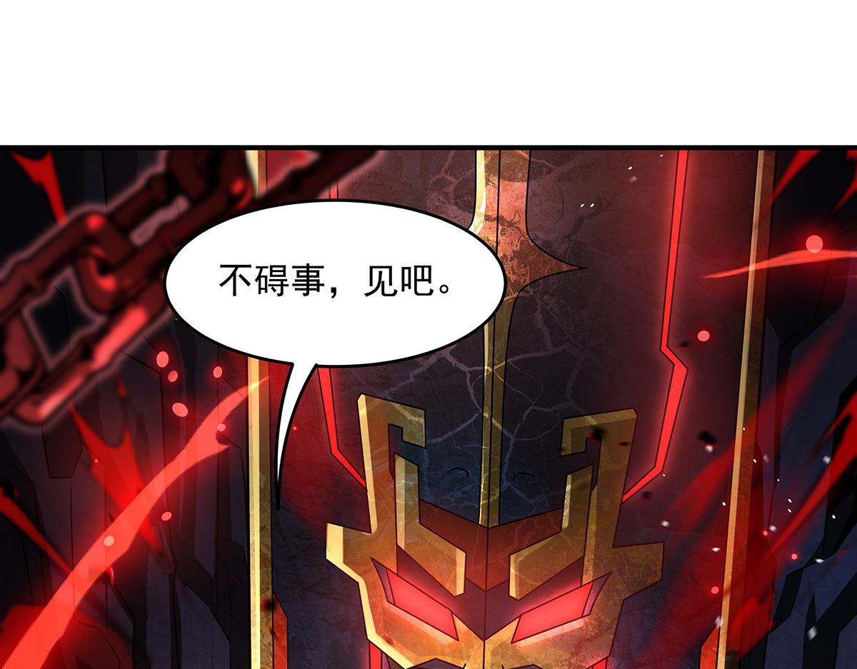 我的女徒弟們都是未來諸天大佬 - 第360話 口供(1/3) - 3