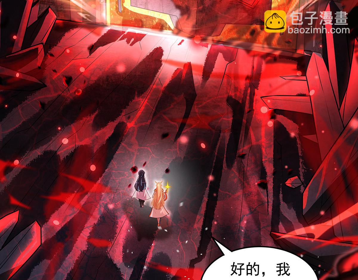 我的女徒弟們都是未來諸天大佬 - 第360話 口供(1/3) - 5