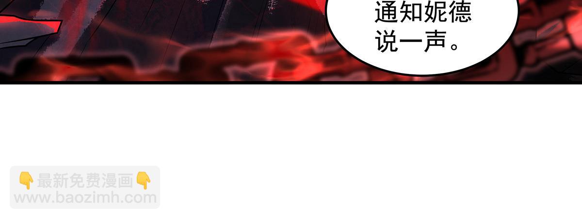 我的女徒弟們都是未來諸天大佬 - 第360話 口供(1/3) - 6