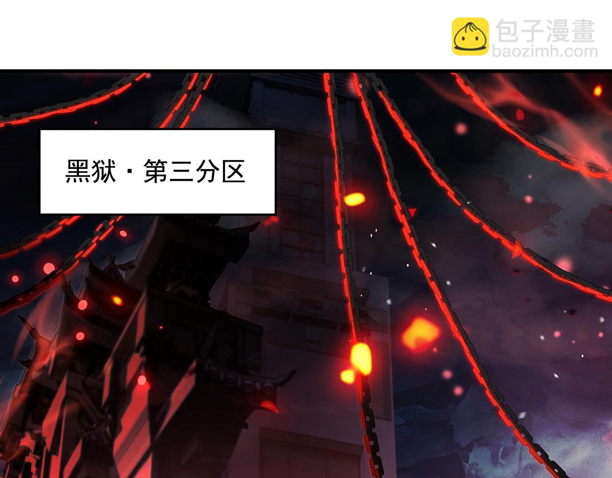 我的女徒弟們都是未來諸天大佬 - 第360話 口供(1/3) - 7