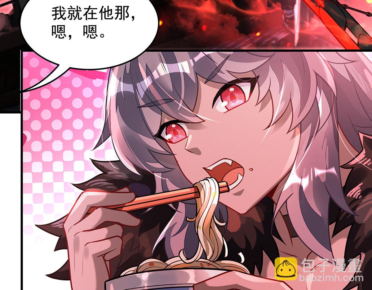 我的女徒弟們都是未來諸天大佬 - 第360話 口供(2/3) - 5