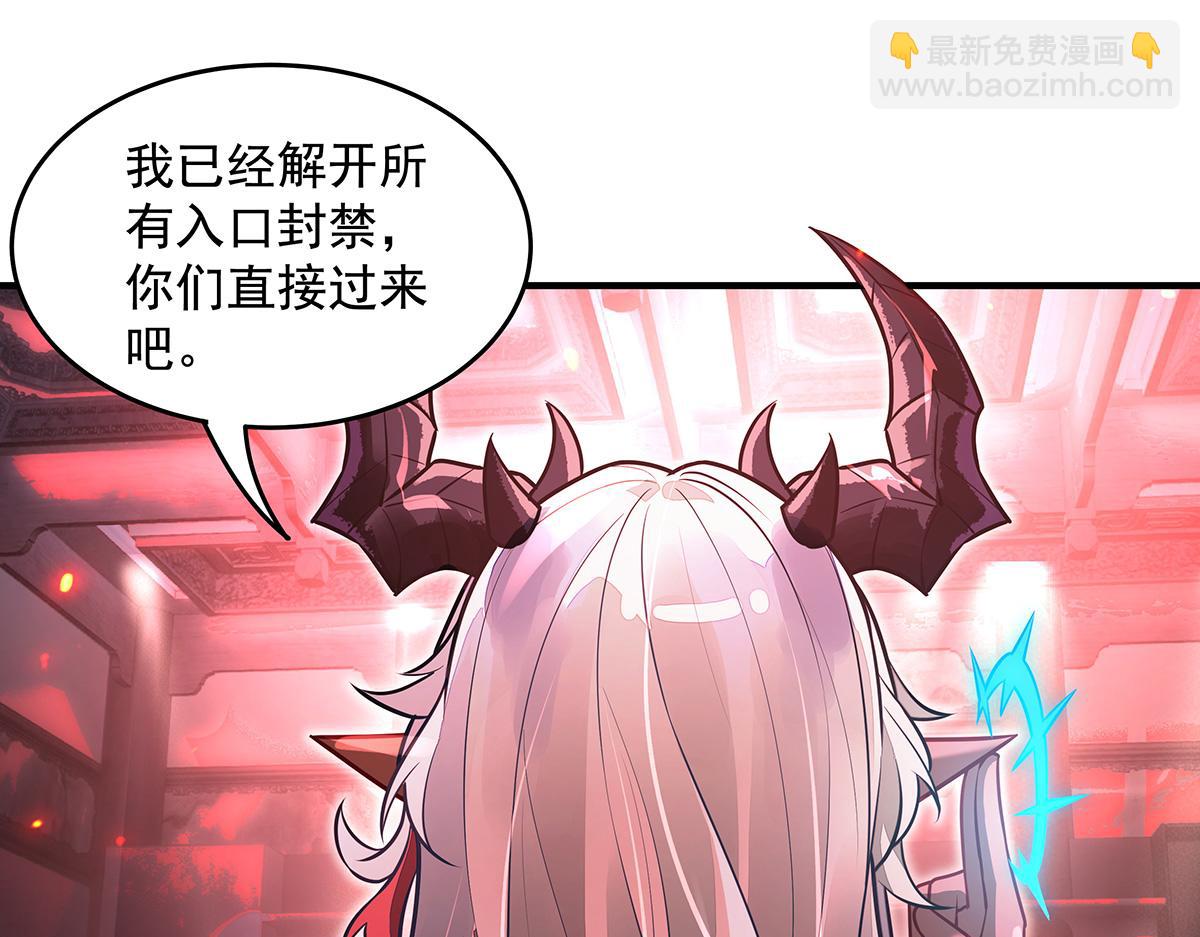 我的女徒弟們都是未來諸天大佬 - 第360話 口供(2/3) - 7