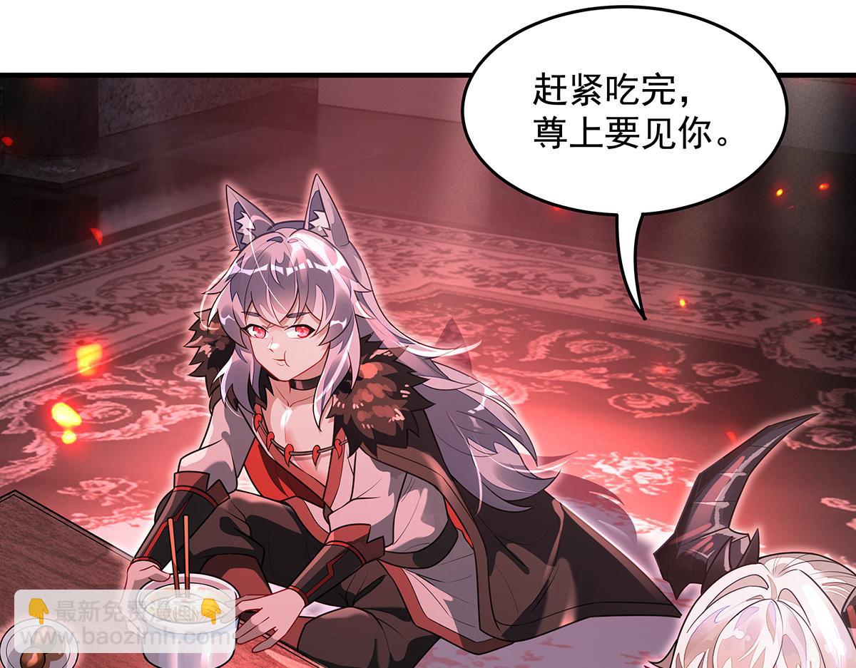 我的女徒弟們都是未來諸天大佬 - 第360話 口供(2/3) - 1