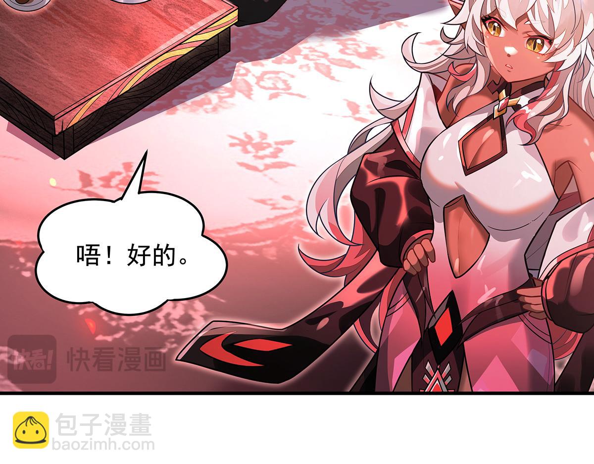 我的女徒弟們都是未來諸天大佬 - 第360話 口供(2/3) - 2