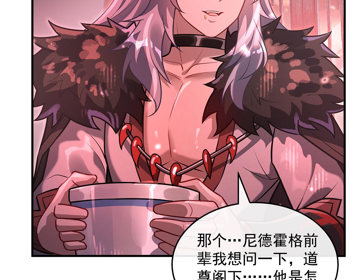 我的女徒弟們都是未來諸天大佬 - 第360話 口供(2/3) - 5