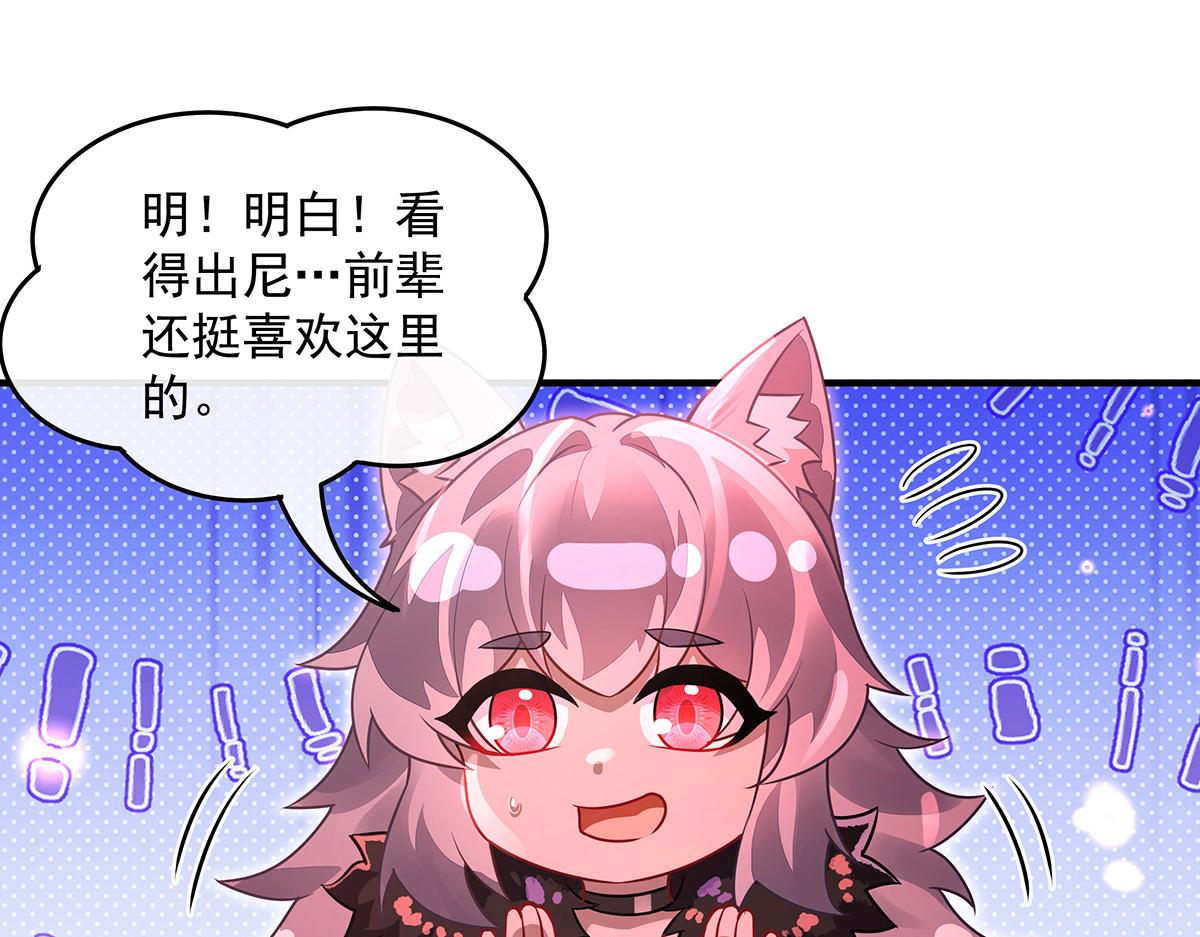 我的女徒弟們都是未來諸天大佬 - 第360話 口供(2/3) - 2