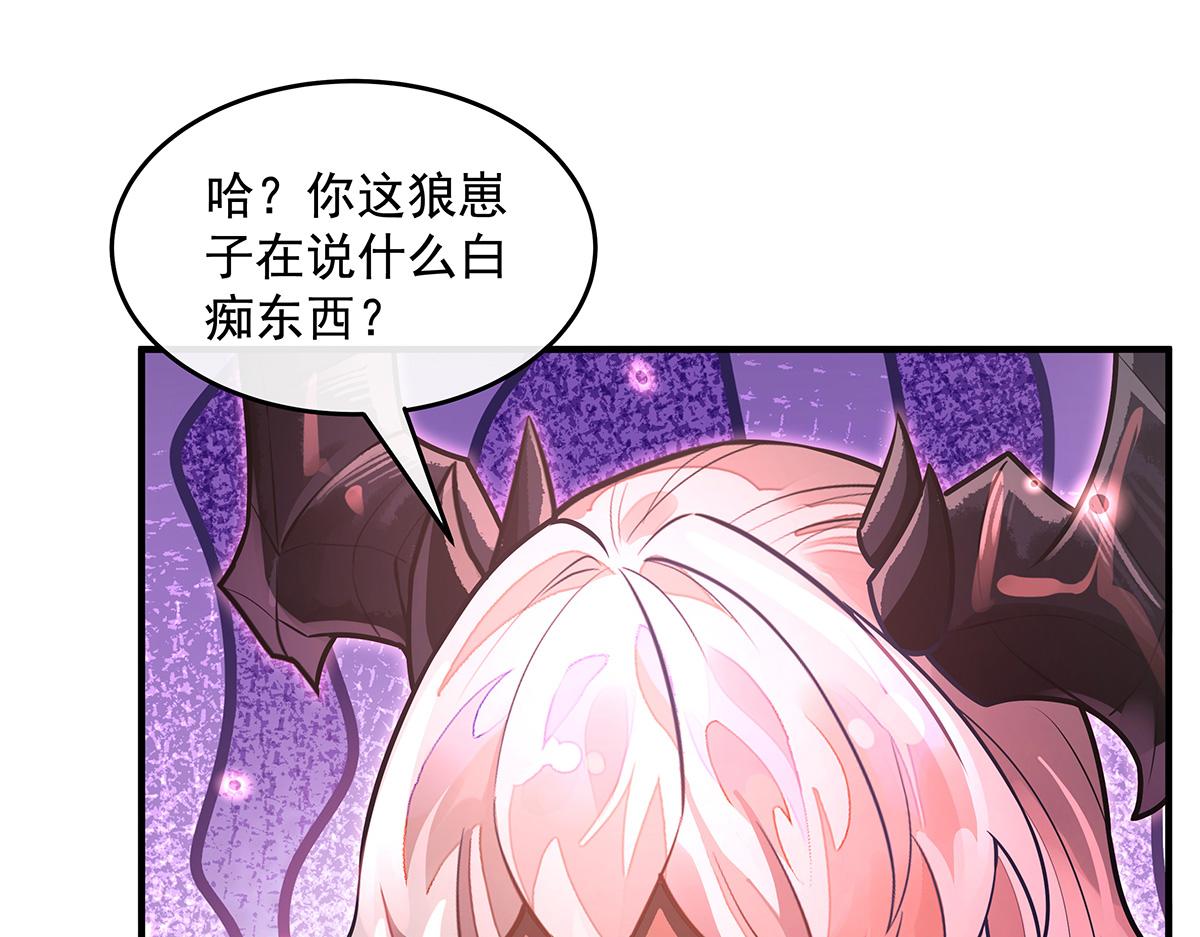 我的女徒弟們都是未來諸天大佬 - 第360話 口供(2/3) - 4