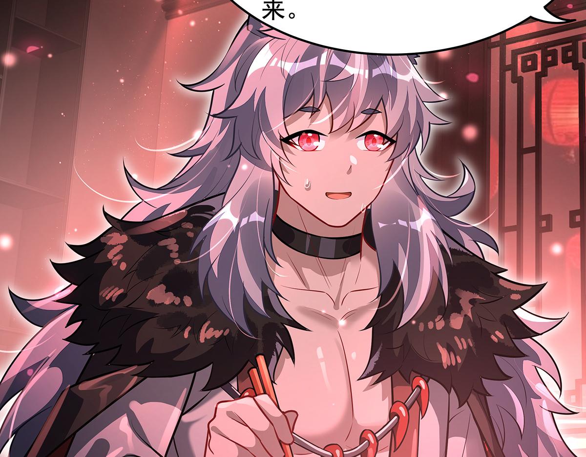 我的女徒弟們都是未來諸天大佬 - 第360話 口供(2/3) - 3