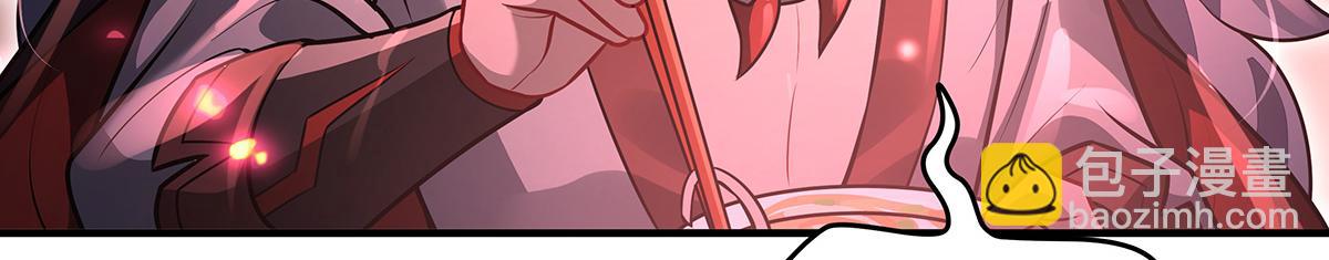 我的女徒弟們都是未來諸天大佬 - 第360話 口供(2/3) - 4