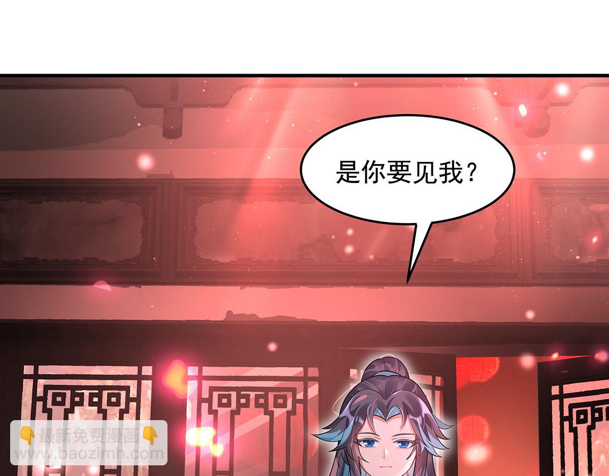 我的女徒弟們都是未來諸天大佬 - 第360話 口供(2/3) - 1