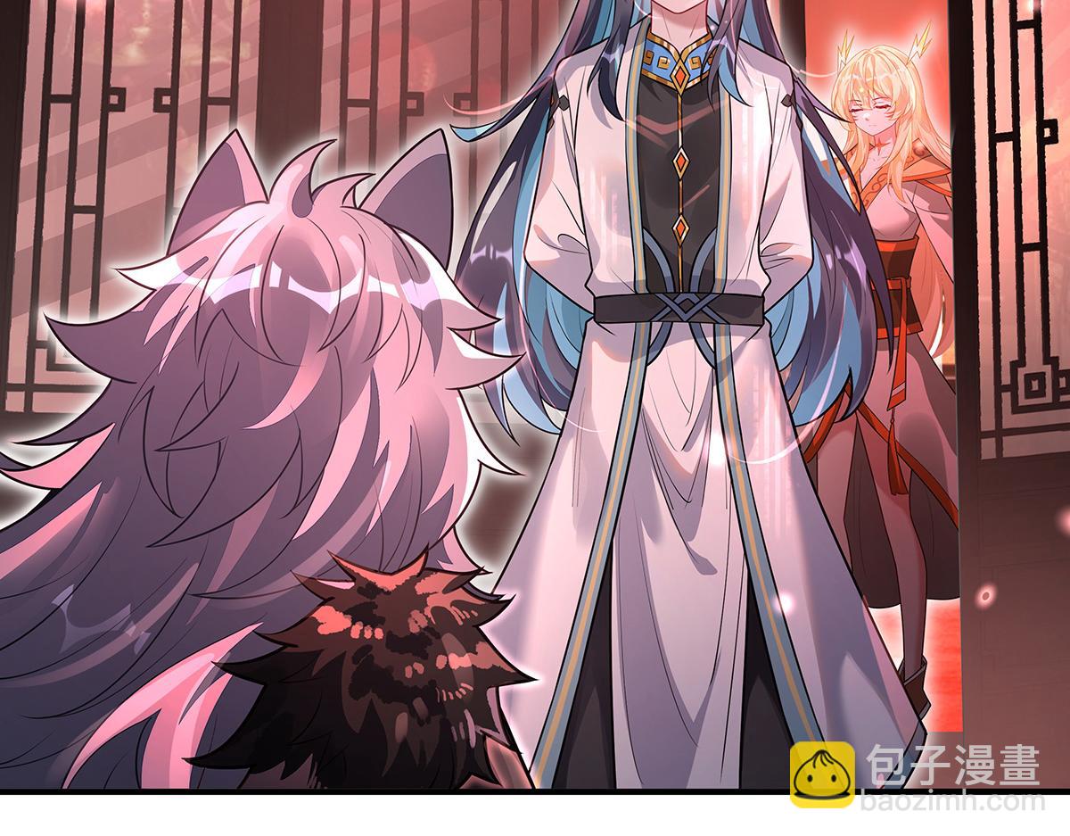 我的女徒弟們都是未來諸天大佬 - 第360話 口供(2/3) - 2