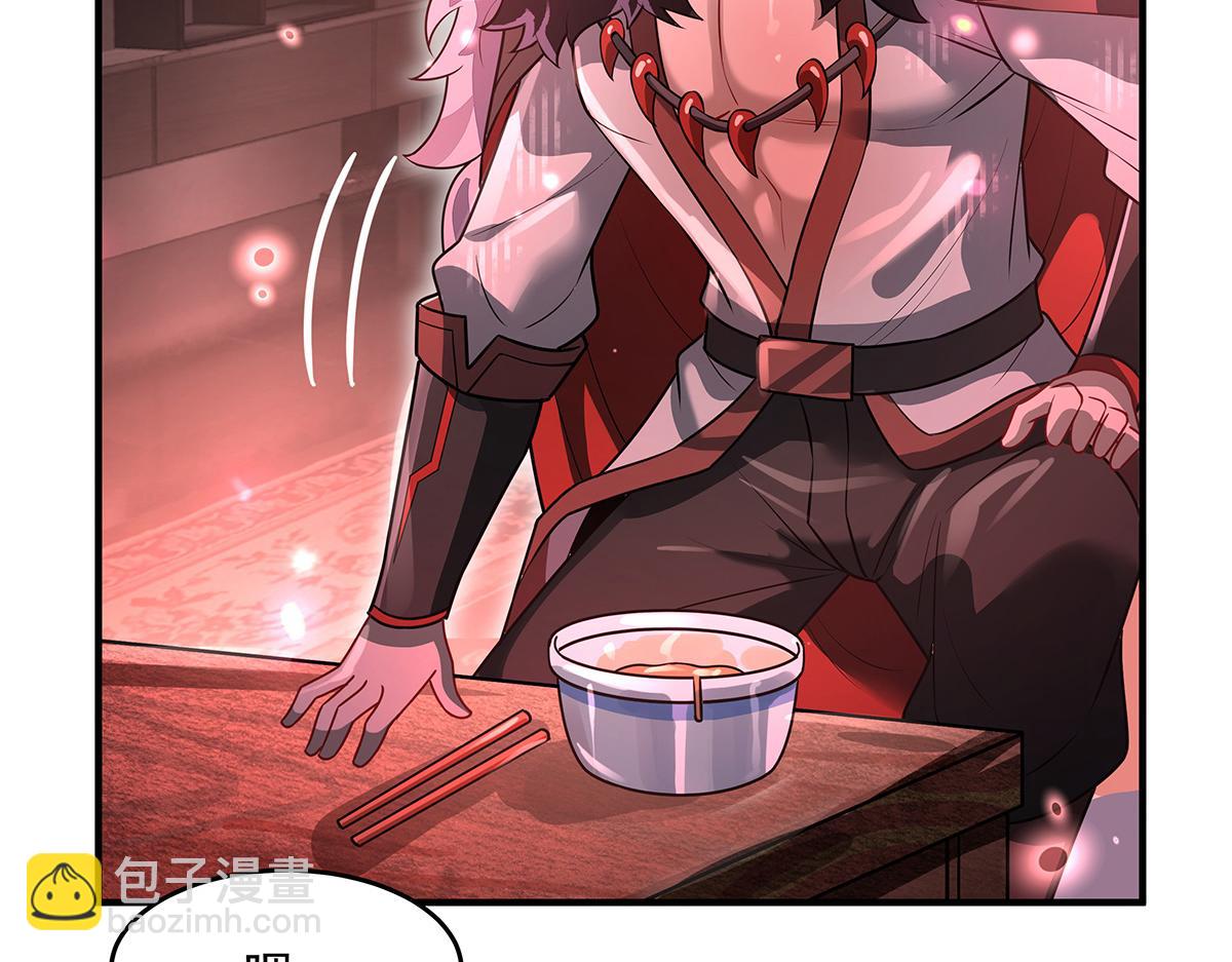 我的女徒弟們都是未來諸天大佬 - 第360話 口供(2/3) - 5