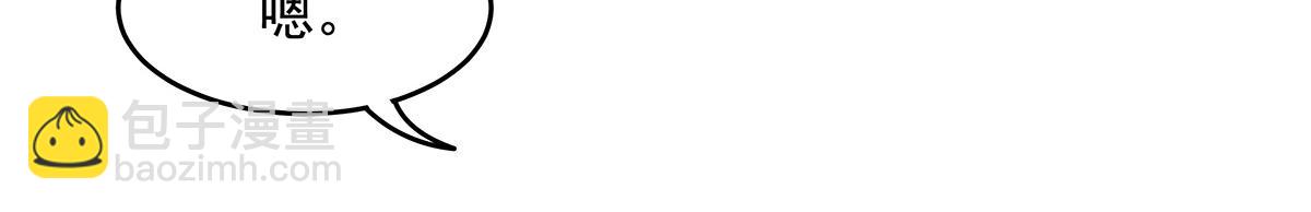 我的女徒弟們都是未來諸天大佬 - 第360話 口供(2/3) - 6