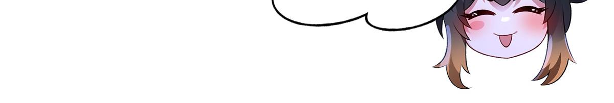 我的女徒弟們都是未來諸天大佬 - 第362話 拱火(3/3) - 2