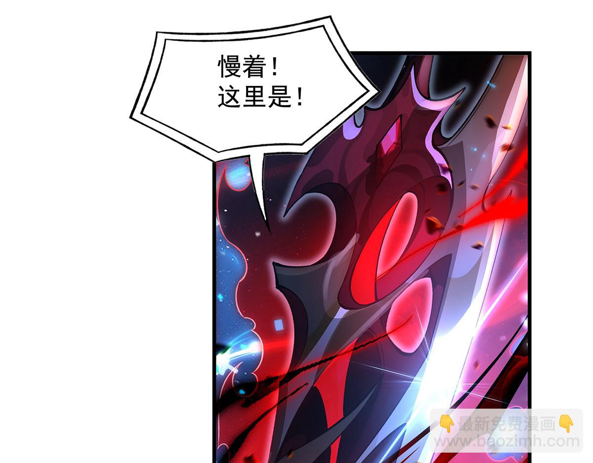 我的女徒弟們都是未來諸天大佬 - 第362話 拱火(3/3) - 4