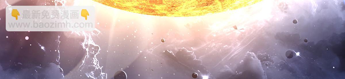 我的女徒弟們都是未來諸天大佬 - 第362話 拱火(3/3) - 7