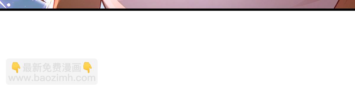 我的女徒弟們都是未來諸天大佬 - 第362話 拱火(3/3) - 1