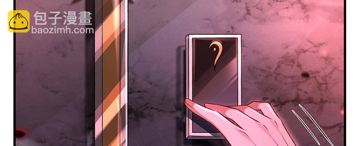 我的女徒弟們都是未來諸天大佬 - 第362話 拱火(1/3) - 6