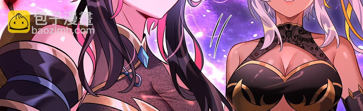 我的女徒弟們都是未來諸天大佬 - 第362話 拱火(1/3) - 8