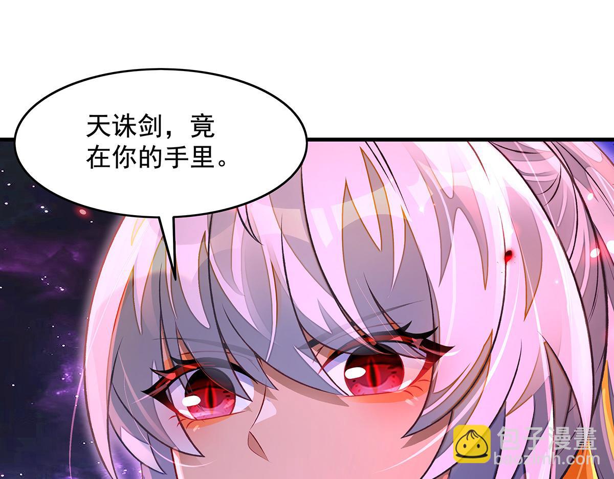 我的女徒弟們都是未來諸天大佬 - 第362話 拱火(1/3) - 3